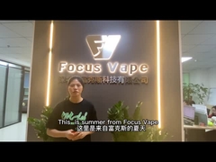 フォーカスベイプ